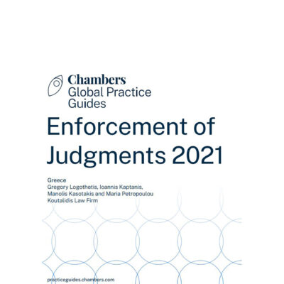 Enforcement of Judgments - 2021