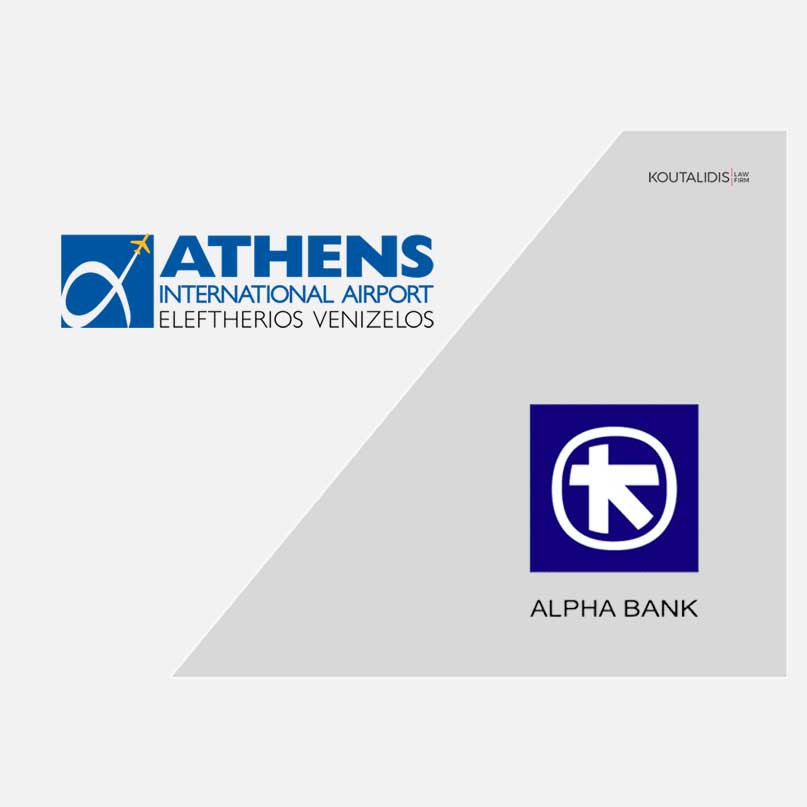 Athens International Airport (AIA) Financing